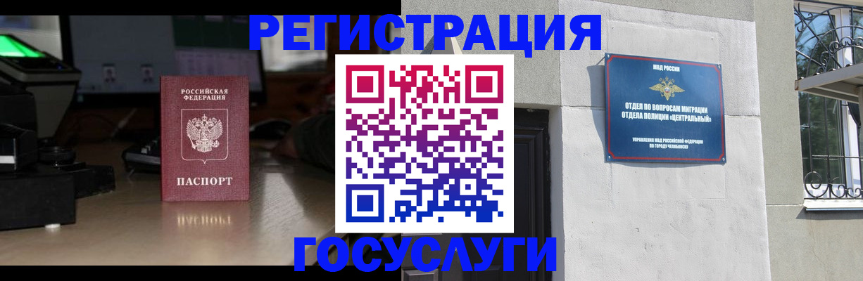 регистрация для школы в Константиновске
