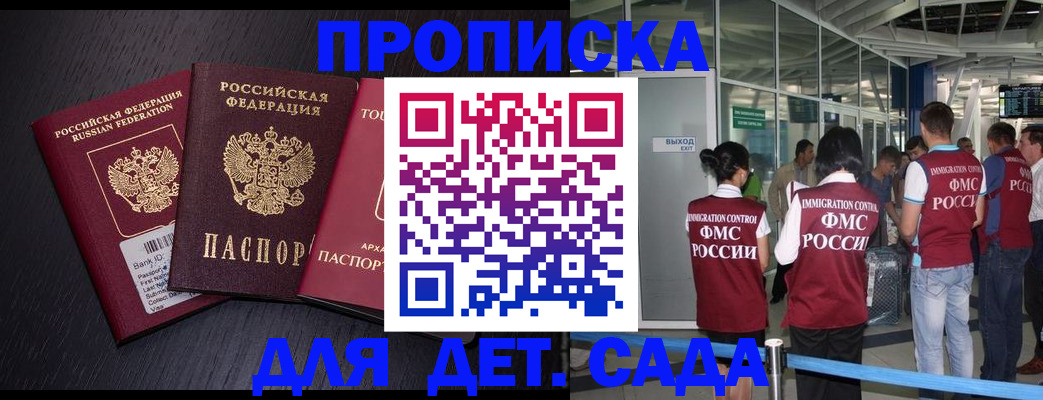 форма 3 в Константиновске